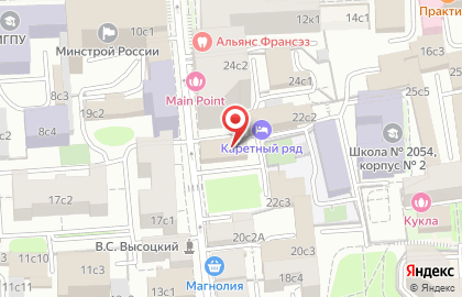 Юридический центр на Большом Каретном, ООО в Новомосковском округе на карте