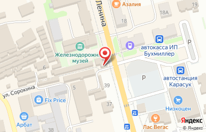 Аптека Фармакопейка в Новосибирске на карте