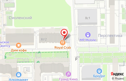 Интернет-кафе Спрут на карте