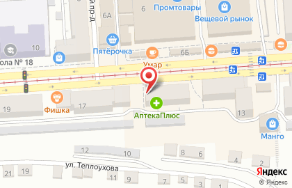 Аптека 74плюс в Челябинске на карте