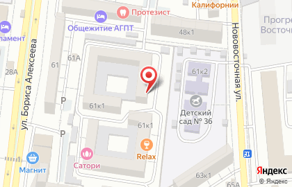Компания по установке и обслуживанию систем видеонаблюдения и домофонов Онлайн Дом Астрахань на карте