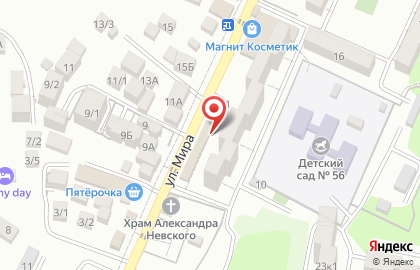 Магазин посуды на ул. Мира (Весёлое), 12/1 на карте