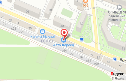 Магазин Авто Элемент на Волгоградской улице на карте