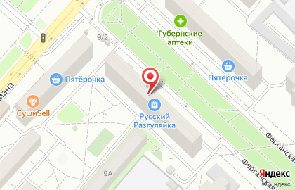 ООО ПЕТРООПТТОРГ на Ферганской улице на карте