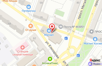 Магазин по продаже турмалиновой продукции Haogang на проспекте Металлургов на карте