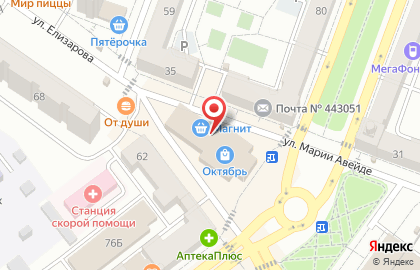 Магазин одежды для дома и отдыха на проспекте Металлургов на карте