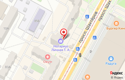 Аптека Гамма-7 на проспекте Шахтёров на карте