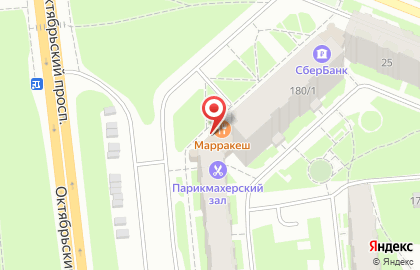 Кафе Марракеш на Октябрьском проспекте на карте