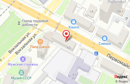 Магазин-севрис Bindli на Первомайском проспекте на карте