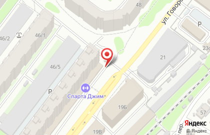 Магазин автозапчастей в Томске на карте