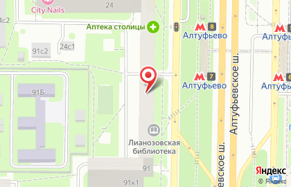 Сервисный центр Panasonic на Алтуфьевском шоссе на карте