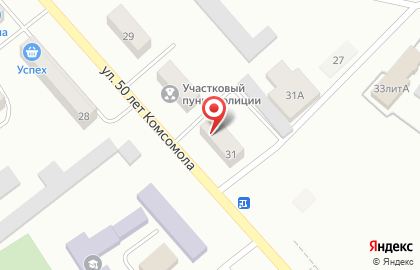 Полтинник на улице 50 лет Комсомола на карте