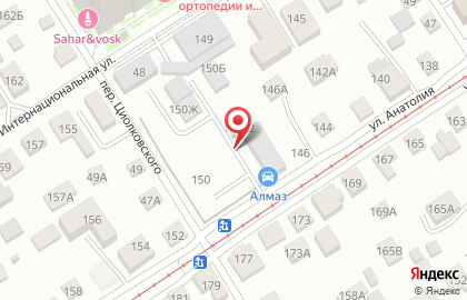 Мастерская по пошиву и ремонту обуви и одежды на карте