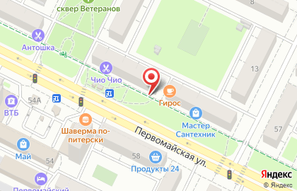 Магазин мясной продукции Умкк на Первомайской улице на карте