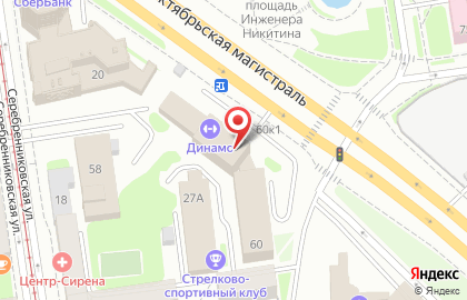 Парикмахерская Кристина на Коммунистической улице на карте