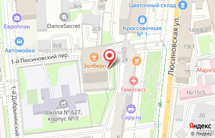 Бюро переводов Астэра в 1-м Люсиновском переулке на карте