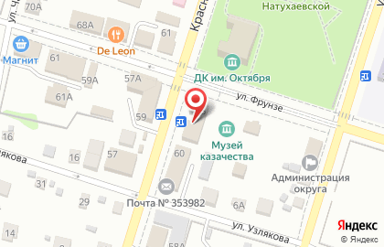 Агентство недвижимости Натухаевское на карте