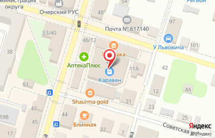 ООО Евросеть-ритейл, Уральский Филиал на улице Ленина на карте