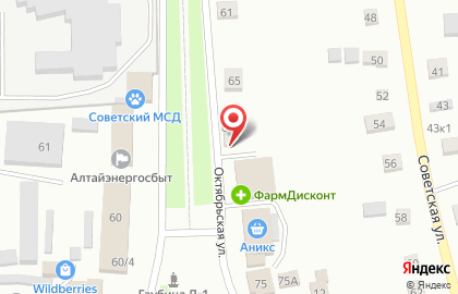 Филиал с. Советское Уголовно-исполнительная инспекция, УФСИН России по Алтайскому краю на карте