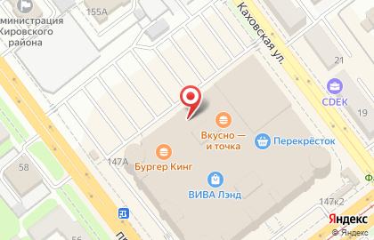 Кебаб-тун на проспекте Кирова на карте