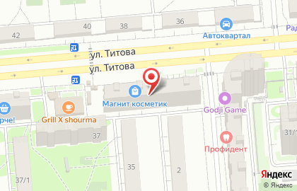 Сеть супермаркетов Универсам удачных покупок на улице Титова, 35/1 на карте
