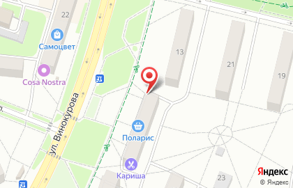 Аптека Витаминка на улице Винокурова на карте