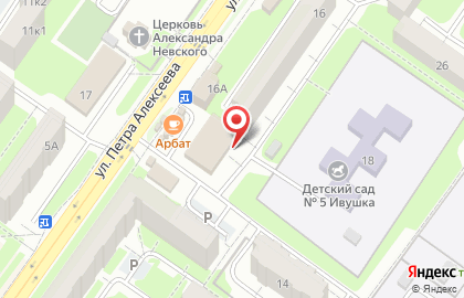 Магазин автотоваров на улице Петра Алексеева на карте