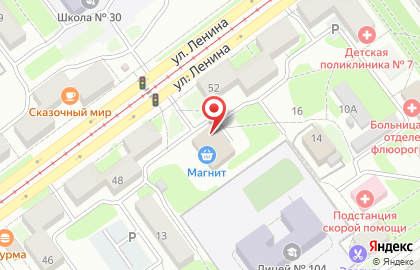 Магазин косметики и бытовой химии Магнит Косметик в Кузнецком районе на карте