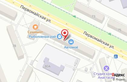 Магазин автотоваров Autodoc.ru на Первомайской улице на карте