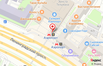 Магазин Минипорт на Ленинградском проспекте на карте