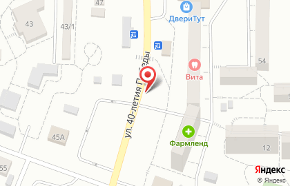 Биллборды (6 х 3 м) от Армада Аутдор, г. Златоуст на улице 40-летия Победы на карте