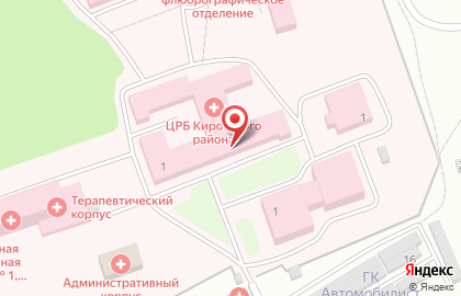 Центральная районная больница Кировского района на карте