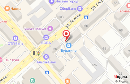 Оптово-розничный магазин Буратино на улице Гоголя на карте