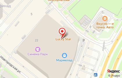 Ателье Булавкина на Пошехонском шоссе на карте