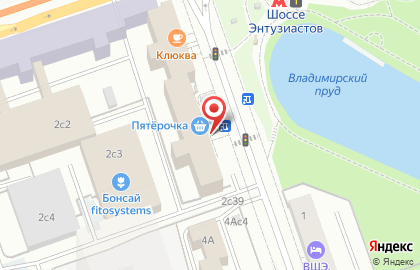 Экспресс-кофейня Правда Кофе на метро Шоссе Энтузиастов на карте