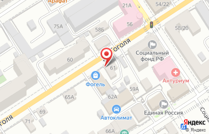 Рекламное агентство Алтай-штамп & Печать в Центральном районе на карте
