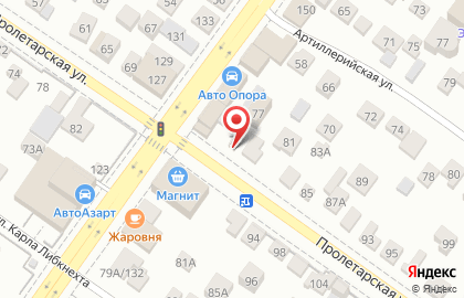Магазин-сервис товаров для школы и офиса Бизнесменю.рф на Пролетарской улице на карте