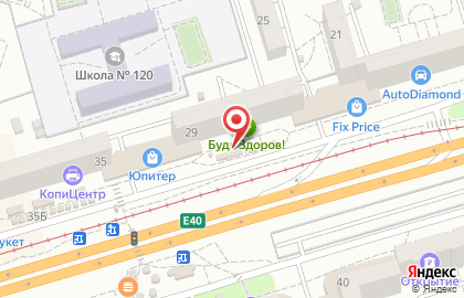 29а Магазин овощей и фруктов на проспекте Героев Сталинграда на карте
