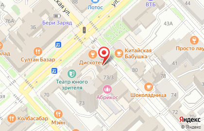 Продуктовый магазин, ООО Пенда на карте