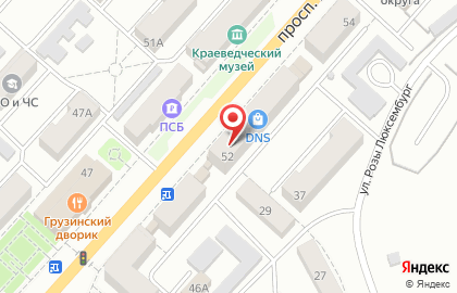 Сервисный центр DNS на проспекте Кирова на карте
