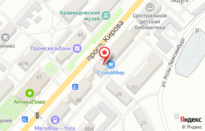 Супермаркет цифровой техники и бытовой электроники DNS на проспекте Кирова на карте
