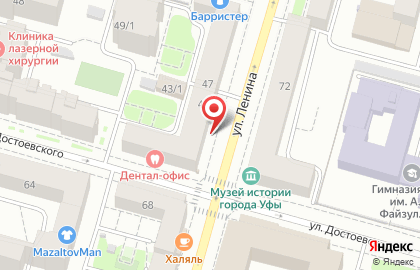 Салон парфюмерии и косметики Л`Этуаль в Ленинском районе на карте