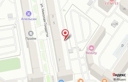 Red Rose на улице Николая Гондатти на карте