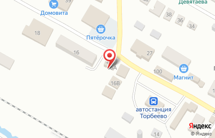 Магазин Бристоль на Интернациональной улице на карте