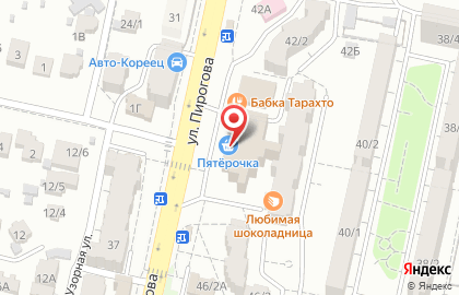 Аптека Мелодия здоровья на улице Пирогова на карте