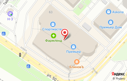 Центр КТ Импульс на карте