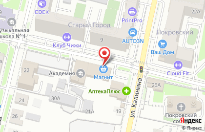 Супермаркет Магнит в Первомайском районе на карте