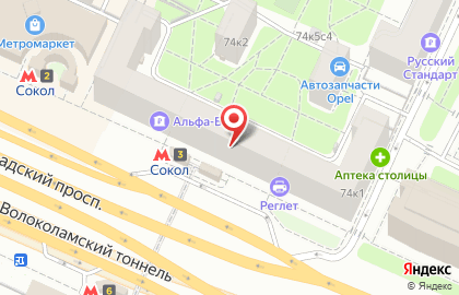Сервис центр на Ленинградском проспекте на карте