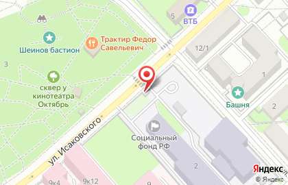 Шаурма 67 на карте