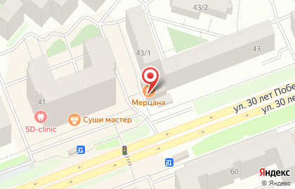 Официальный офис продаж Pegas Touristik на улице 30 лет Победы на карте
